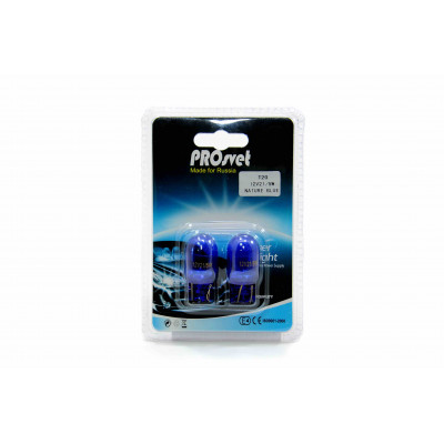 089 PROsvet 12v W21/5W Т20/5 W3x16q б/ц NATURAL BLUE (2-х.конт.) ярко-белый (к-т)